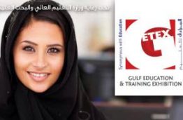 KTU Will Present Study Programmes at International GETEX Education Fair in Dubai, UAE